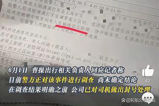 马宁将再次执法C罗亚冠比赛，此前马宁曾判点但C罗摇手指否认点球